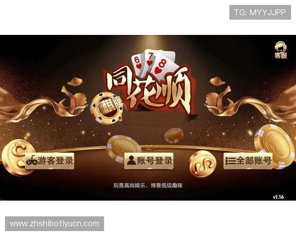 同花顺在线娱乐:畅享高品质线上娱乐体验,开启无限精彩的娱乐新世界 同花顺在线娱乐:畅享高品质线上娱乐体验,开启无限精彩的娱乐新世界