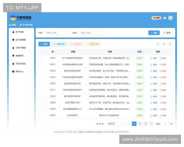官方下载平台客户服务全天在线,解决玩家各种疑问与问题 官方下载平台客户服务全天在线,解决玩家各种疑问与问题