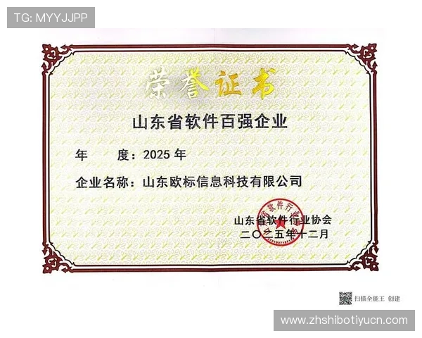 欧博会员登录网址最新更新,确保您访问的链接始终有效可靠 欧博会员登录网址最新更新,确保您访问的链接始终有效可靠