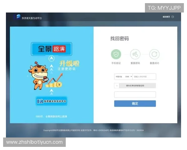 欧博管理网平台官网登录入口最新入口地址,确保顺畅登录体验与安全保障 欧博管理网平台官网登录入口最新入口地址,确保顺畅登录体验与安全保障