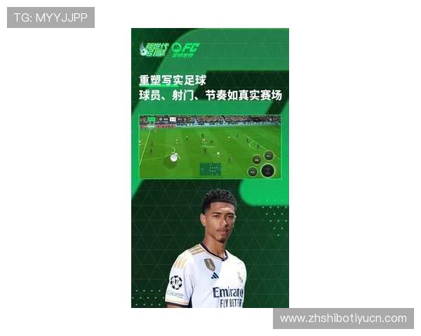 足球v体育官网：全面解析最新足球赛事资讯与直播平台推荐