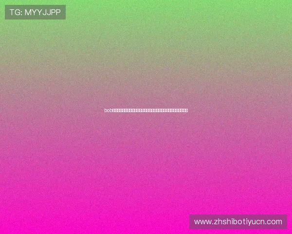 bob体育下载教程全攻略,详细步骤帮你轻松掌握体育赛事直播和投注操作 bob体育下载教程全攻略,详细步骤帮你轻松掌握体育赛事直播和投注操作