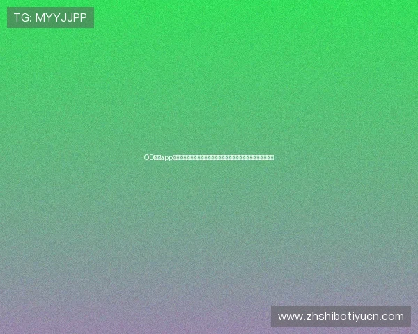OD体育app官网安全保障措施详解，保障用户个人信息与资金安全的实用建议