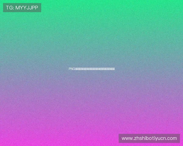 PNG电子透明背景图片免费下载,轻松制作游戏界面和角色动画 PNG电子透明背景图片免费下载,轻松制作游戏界面和角色动画
