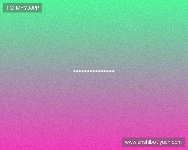 新时代的娱乐生活引领体育迷体验世界杯带来的全新娱乐方式
