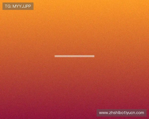 星光娱乐发展有限公司利用多媒体技术提升世界杯报道的互动性与趣味性 星光娱乐发展有限公司利用多媒体技术提升世界杯报道的互动性与趣味性